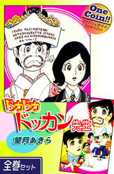 望月あきら｜漫画・コミックを読むならmusic.jp