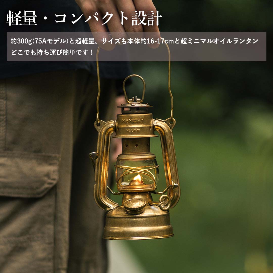 真鍮ランプ AIOT! ver. / NATAL DESIGN ネイタルデザイン Natal design