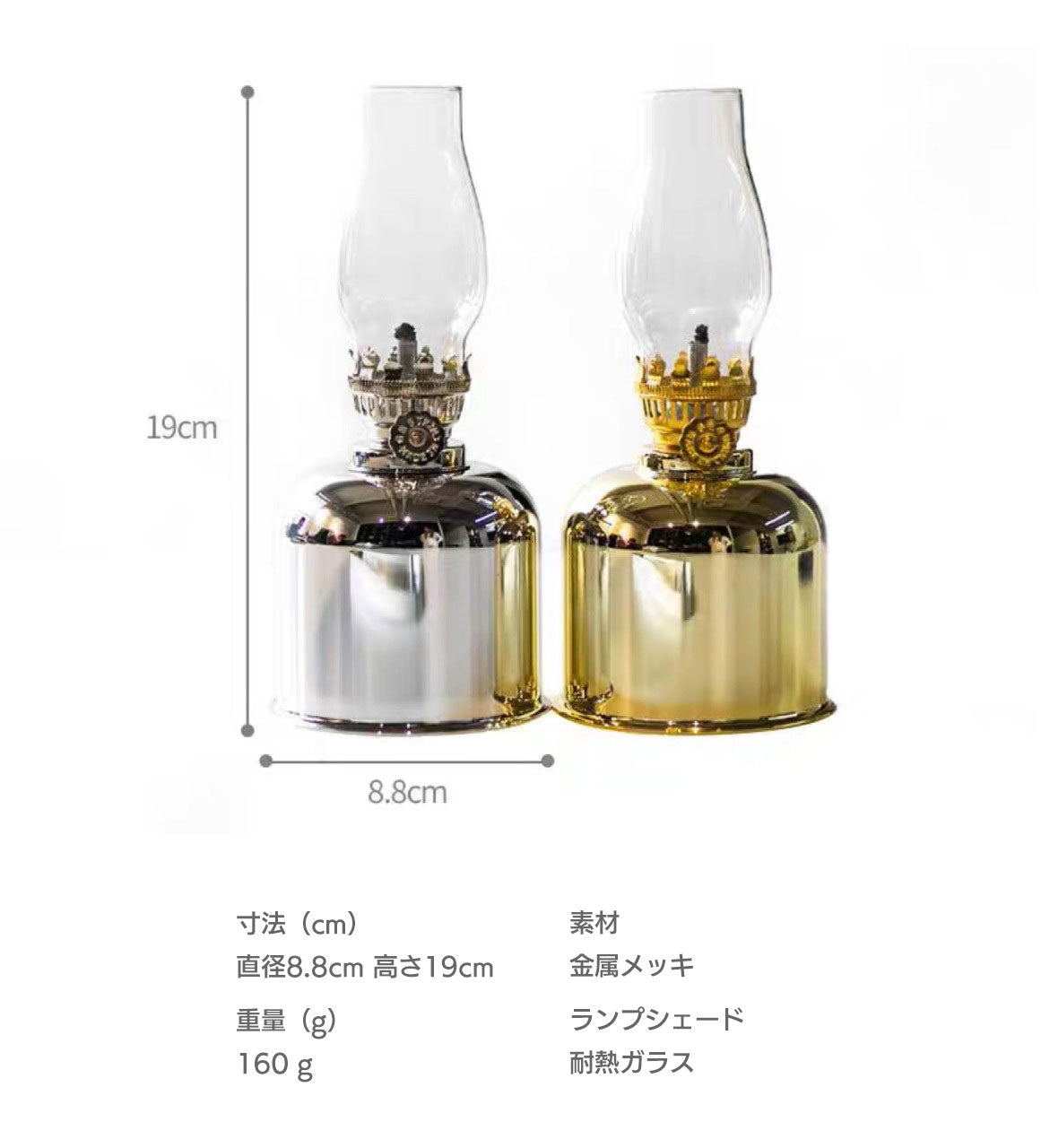 アウトレット】アンティークオイルランプ – SWAG_GEAR