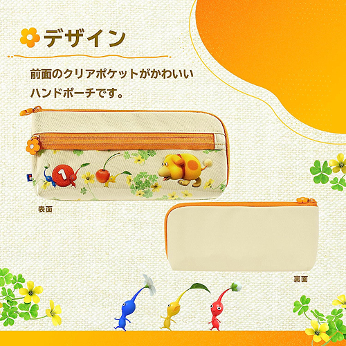 CDJapan : Pikmin 4 Hand Pouch for Nintendo Switch Game Nintendo