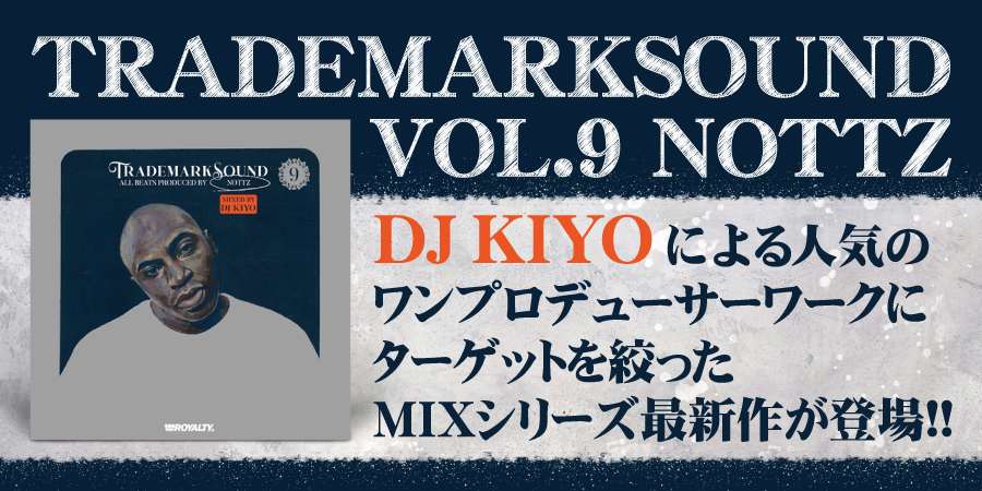 TRADEMARKSOUND VOL.9 NOTTZ/DJ KIYO/TRADEMARKSOUNDシリーズ第9弾