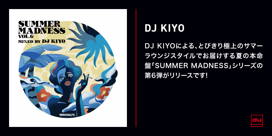 TRADEMARKSOUND VOL.9 NOTTZ/DJ KIYO/TRADEMARKSOUNDシリーズ第9弾