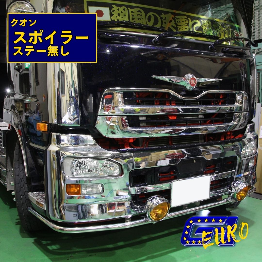 ステンレスアート・G-1