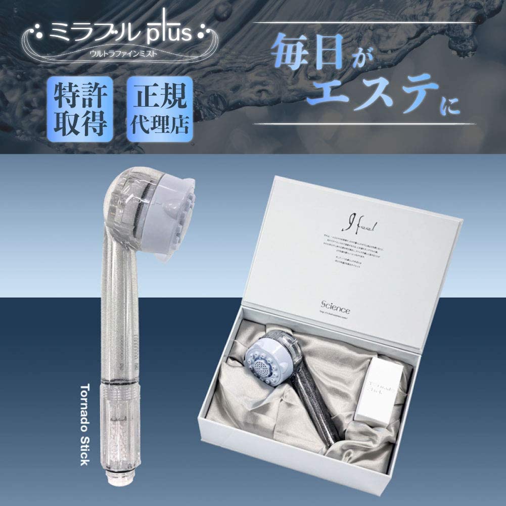 Mirable(ミラブル) ウルトラファインミスト ミラブルplusの悪い口コミ