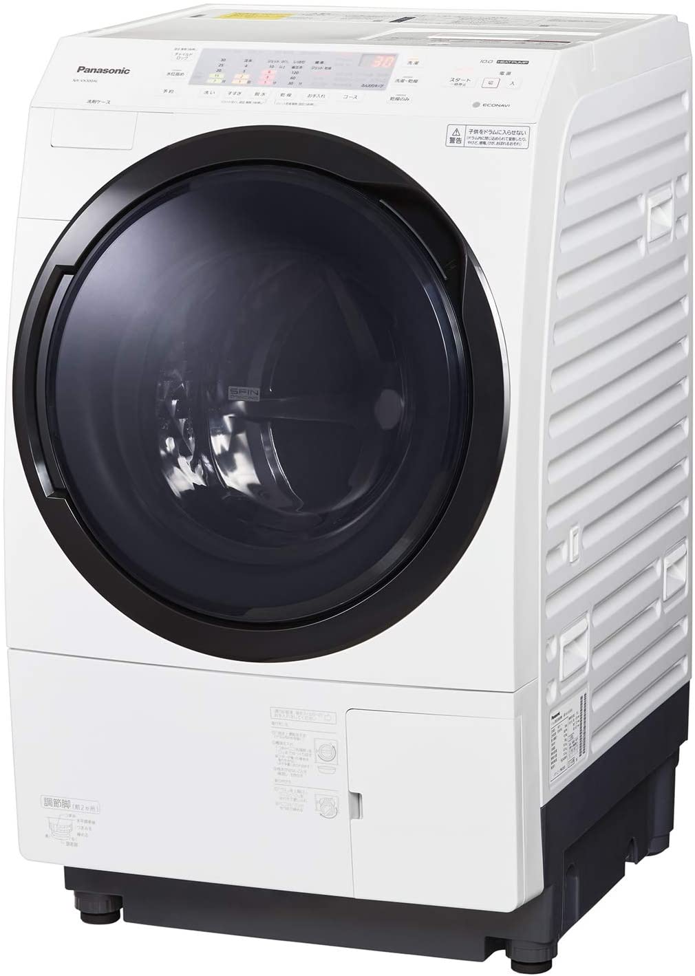 日立(HITACHI) ドラム式洗濯乾燥機 BD-NX120ALの悪い口コミ・評判は