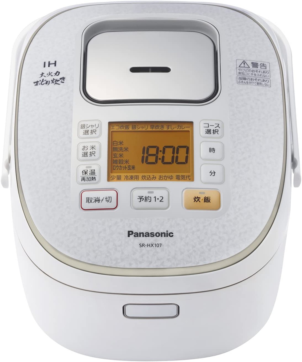 Panasonic(パナソニック) IHジャー炊飯器 SR-HX107の悪い口コミ・評判