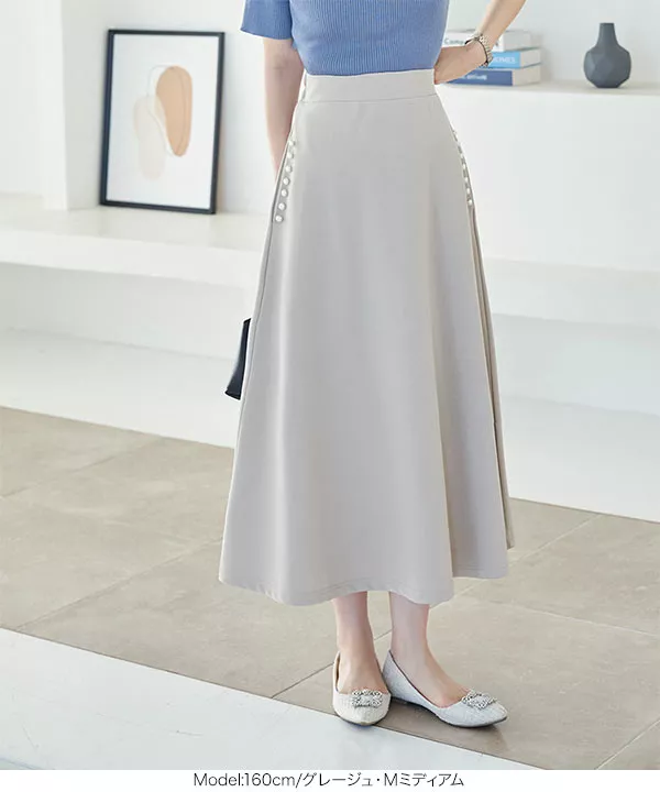 選べる2丈 パール付きフレアスカート [M3856] - レディース