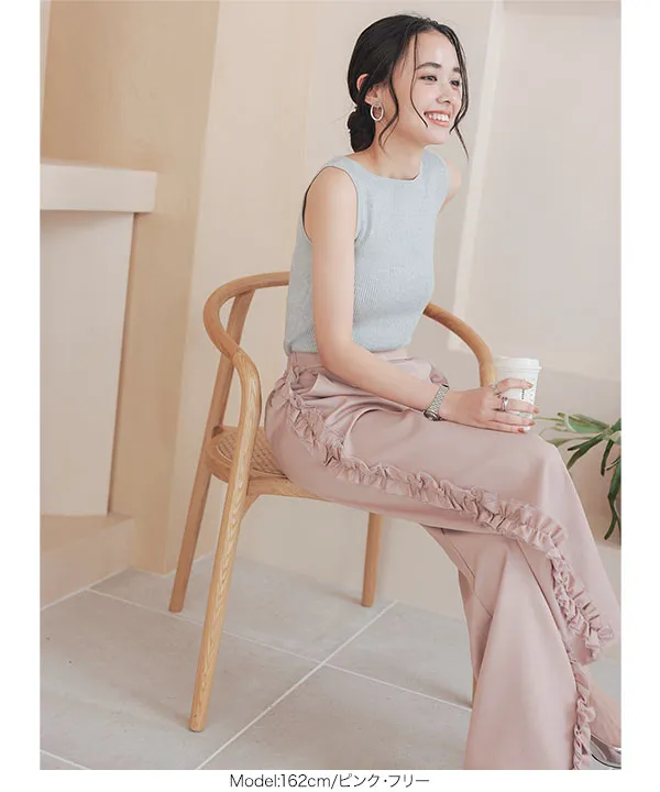 サイドフリルワイドパンツ [M4123] - レディースファッション通販 神戸