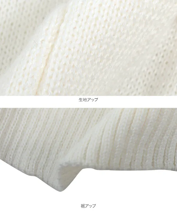 ラインケーブルニットベスト [N1094] - レディースファッション通販