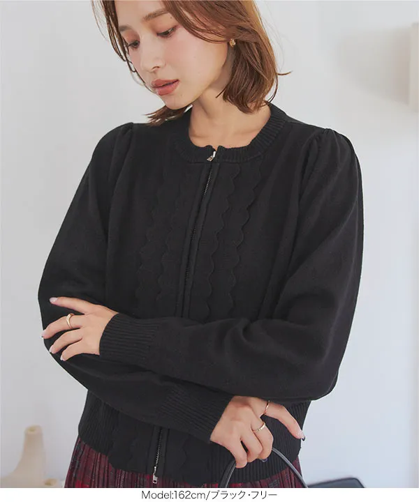 スカラップダブルジップニットブルゾン [N1095] - レディース