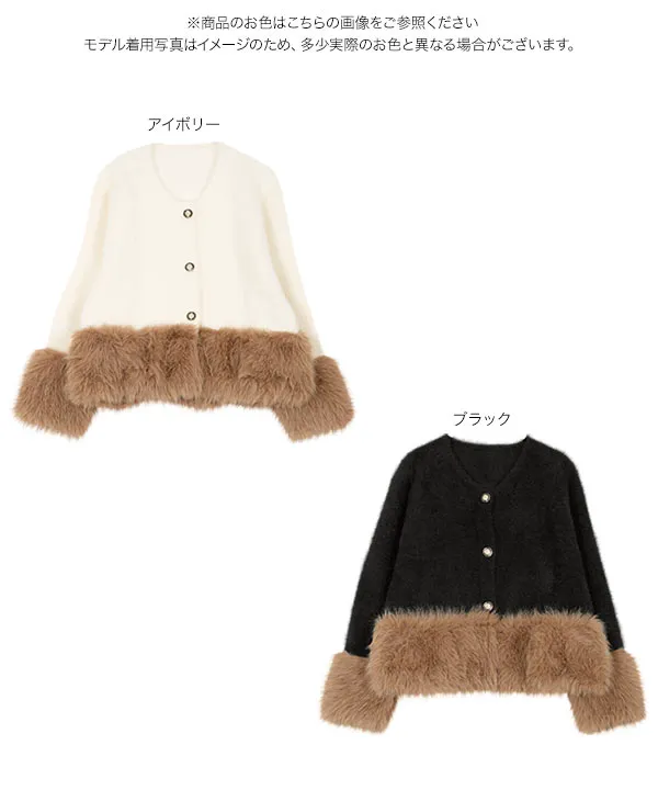 ファードッキング金ボタンニットジャケットコート [N1298