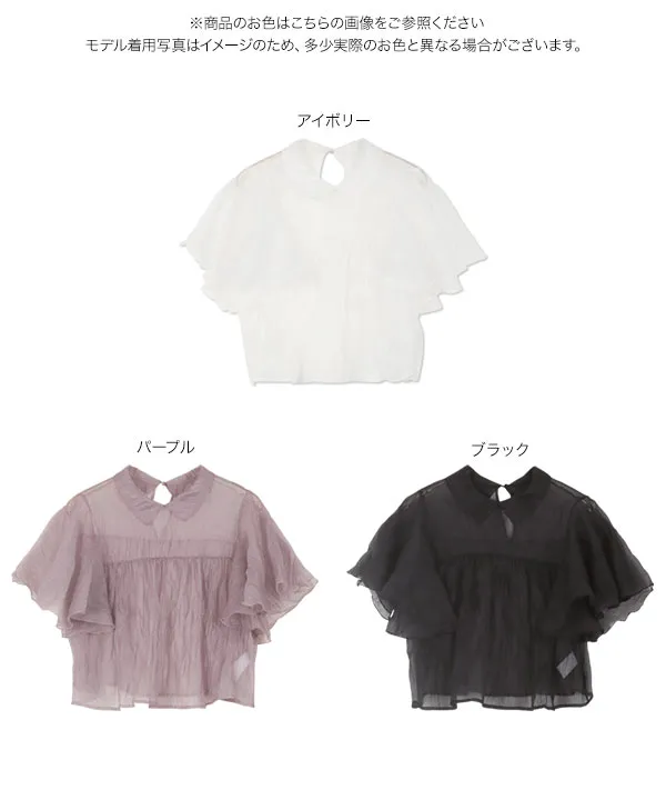 ラッフルスリーブブラウス [C6995] - レディースファッション通販 神戸