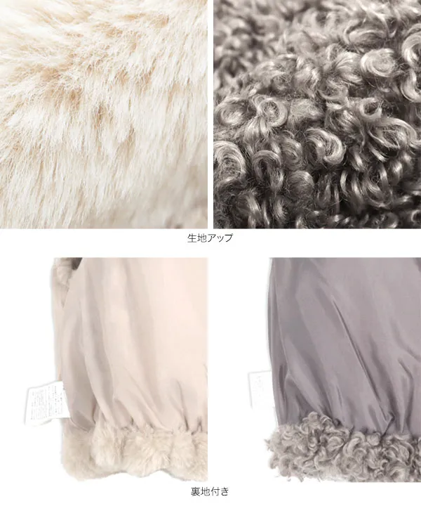 エコファーorプードルファーショート丈ジップベスト [C7128