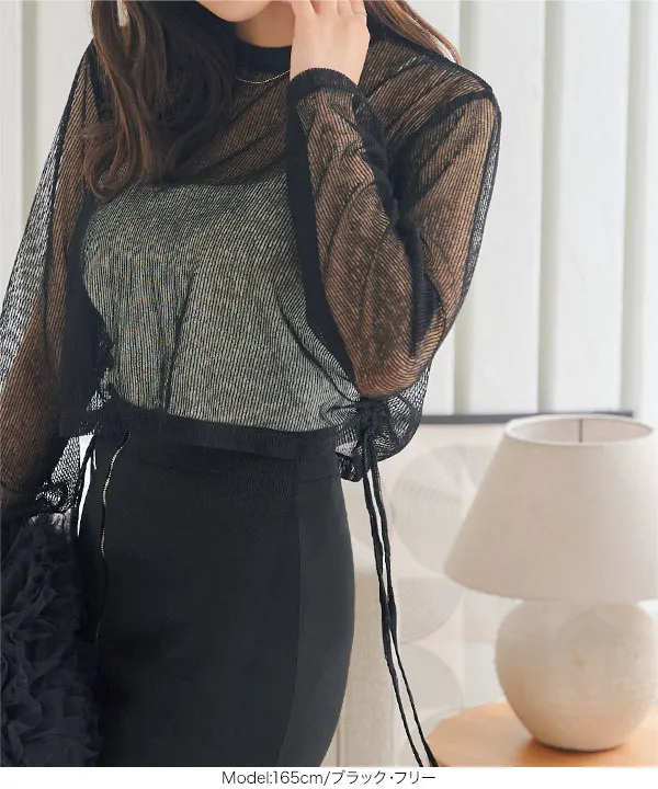 ストライプシアーカットソードロストサイドリボントップス [C7269