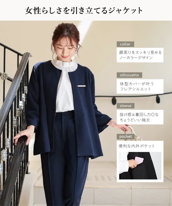 セレモニー ] [ ストレッチ × ノーアイロン ] 選べる4サイズ 細見え