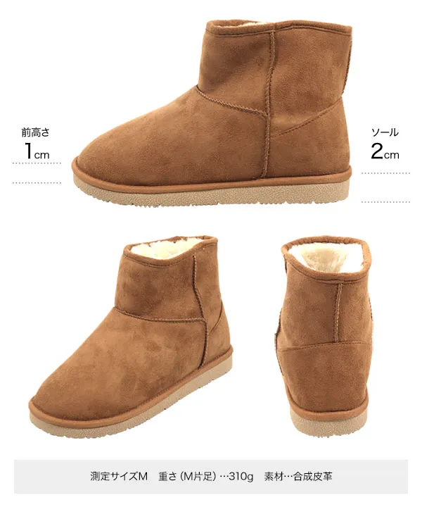 ムートンブーツ [H574] - レディースファッション通販 神戸レタス