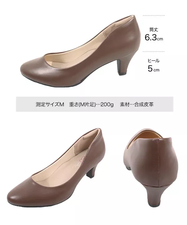 機能系ラウンドトゥパンプス5cmヒール [I94A] - レディース