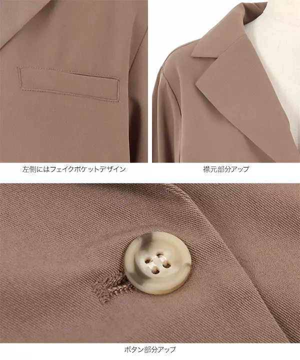 クロップド丈テーラードジャケット [K1064] - レディースファッション