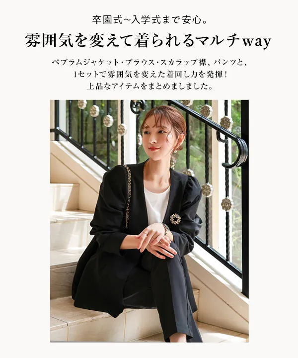 セレモニー ] M L サイズが選べる ペプラムジャケット4点スーツ [X490