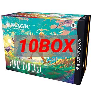 MTG ファイナルファンタジー30パック他 未開封】マジック・ザ