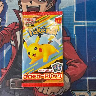 マクドナルド 未開封」の激安通販 | magi