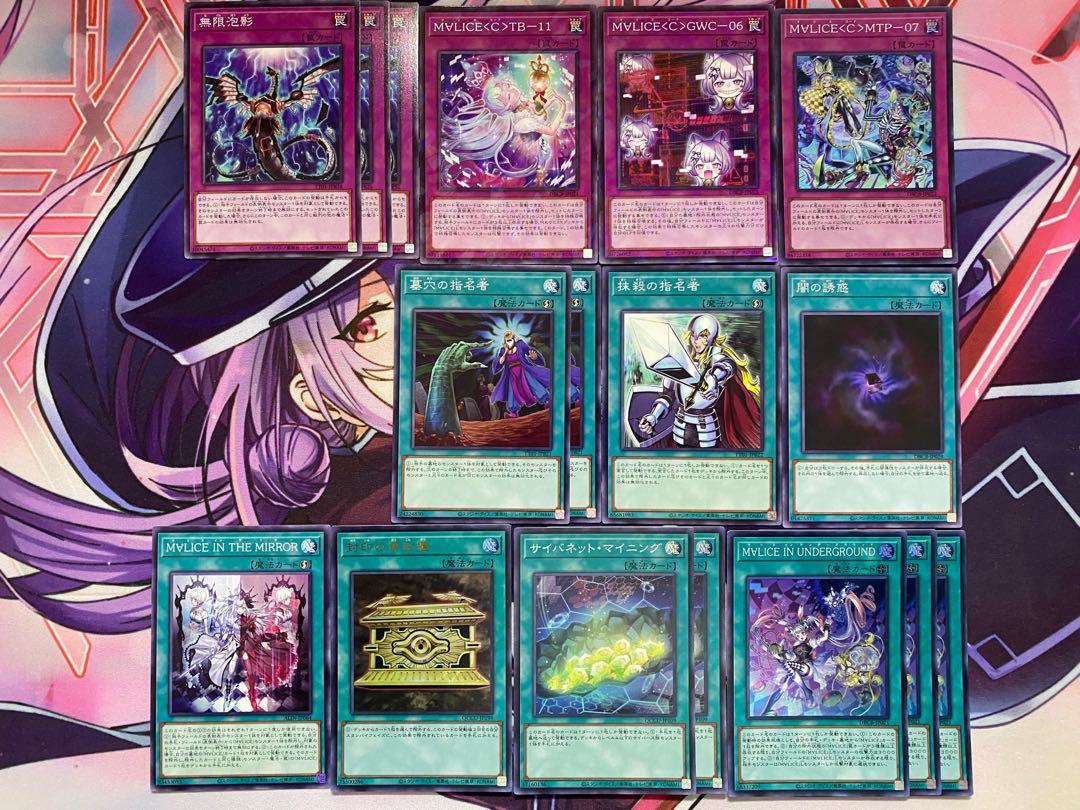 EATOS M∀LICE(マリス) スリーブ&プレイマットセット EATOS M∀LICE