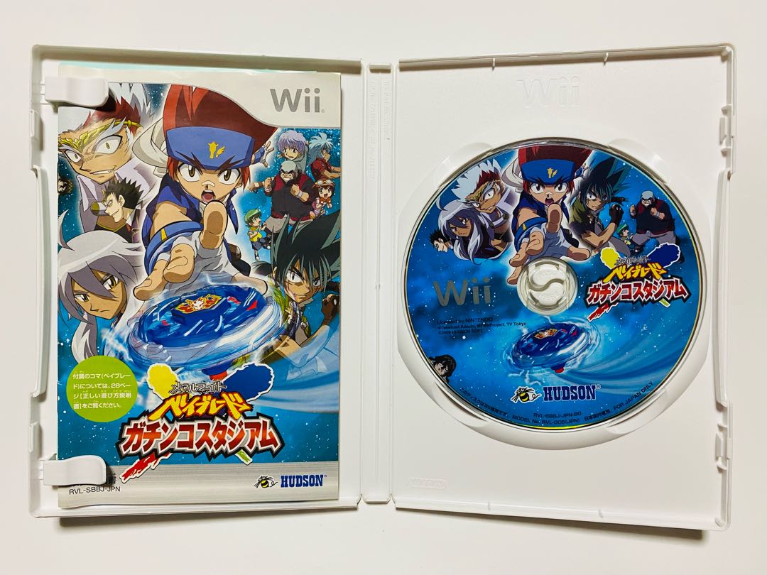 Wii］メタルファイト ベイブレード ガチンコスタジアムの通販