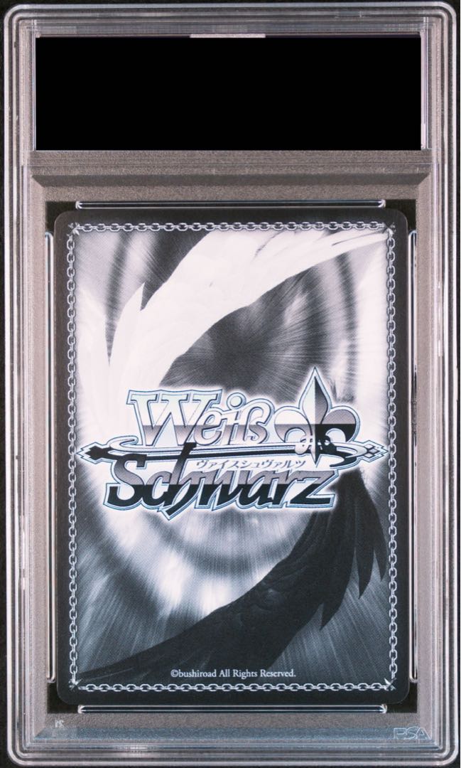 ヴァイスシュヴァルツ夏の一滴しろはSP PSA10