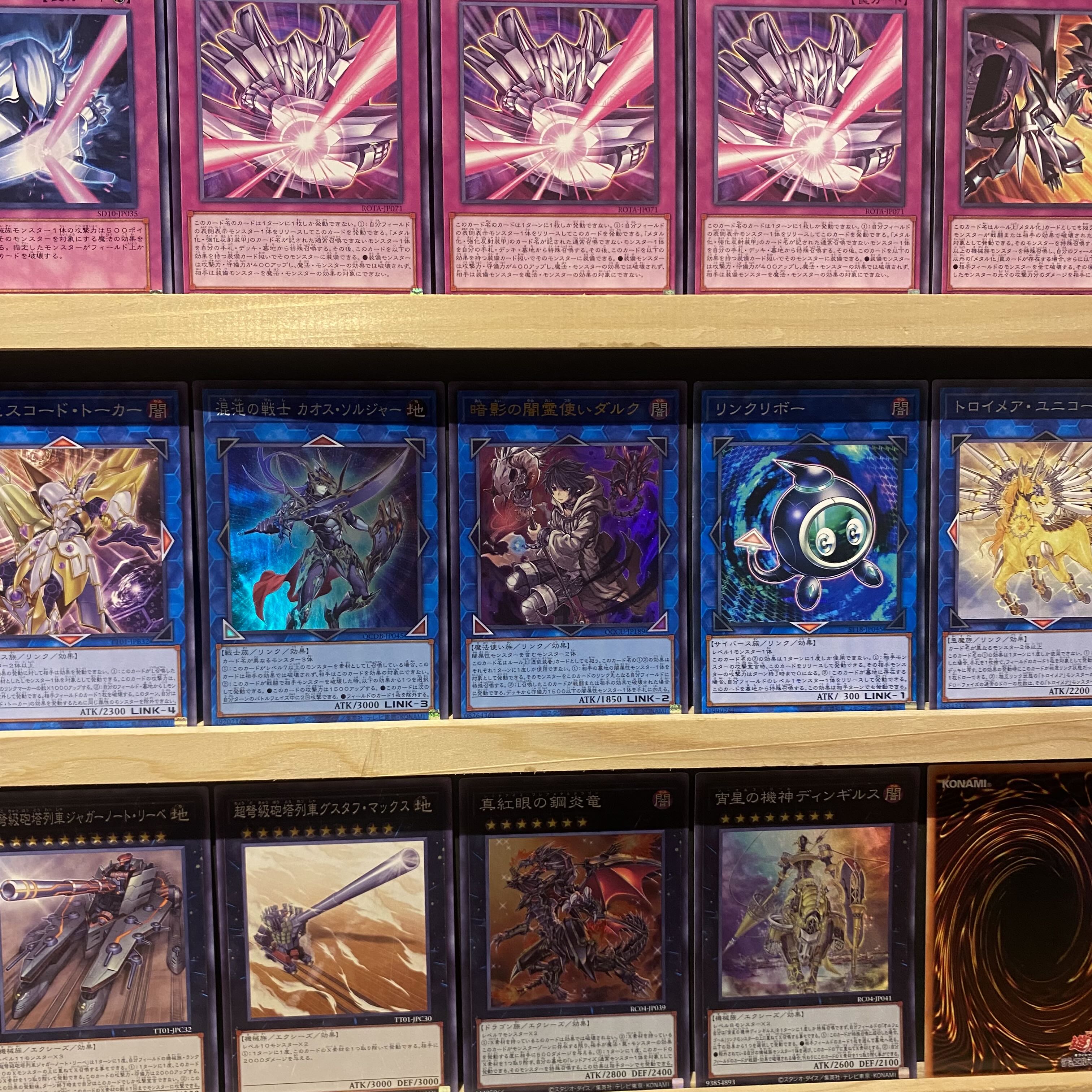 即日発送！【メタル化】デッキ 遊戯王 メタル化・強化反射装甲 レッド