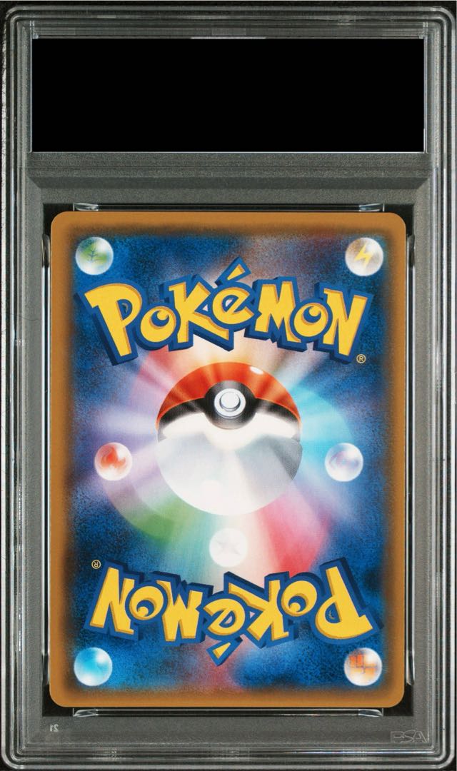 PSA10】ゲンガー＆ミミッキュGX RR 038/095 1枚の通販 土日祝休@magi