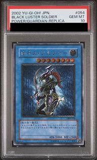 カオスソルジャー」の激安通販 | magi