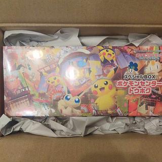 ピカチュウ ポケモンセンター トウホク オープン記念 PROMO 120/BW-P