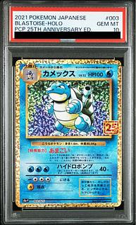 カメックス psa10」の激安通販 | magi