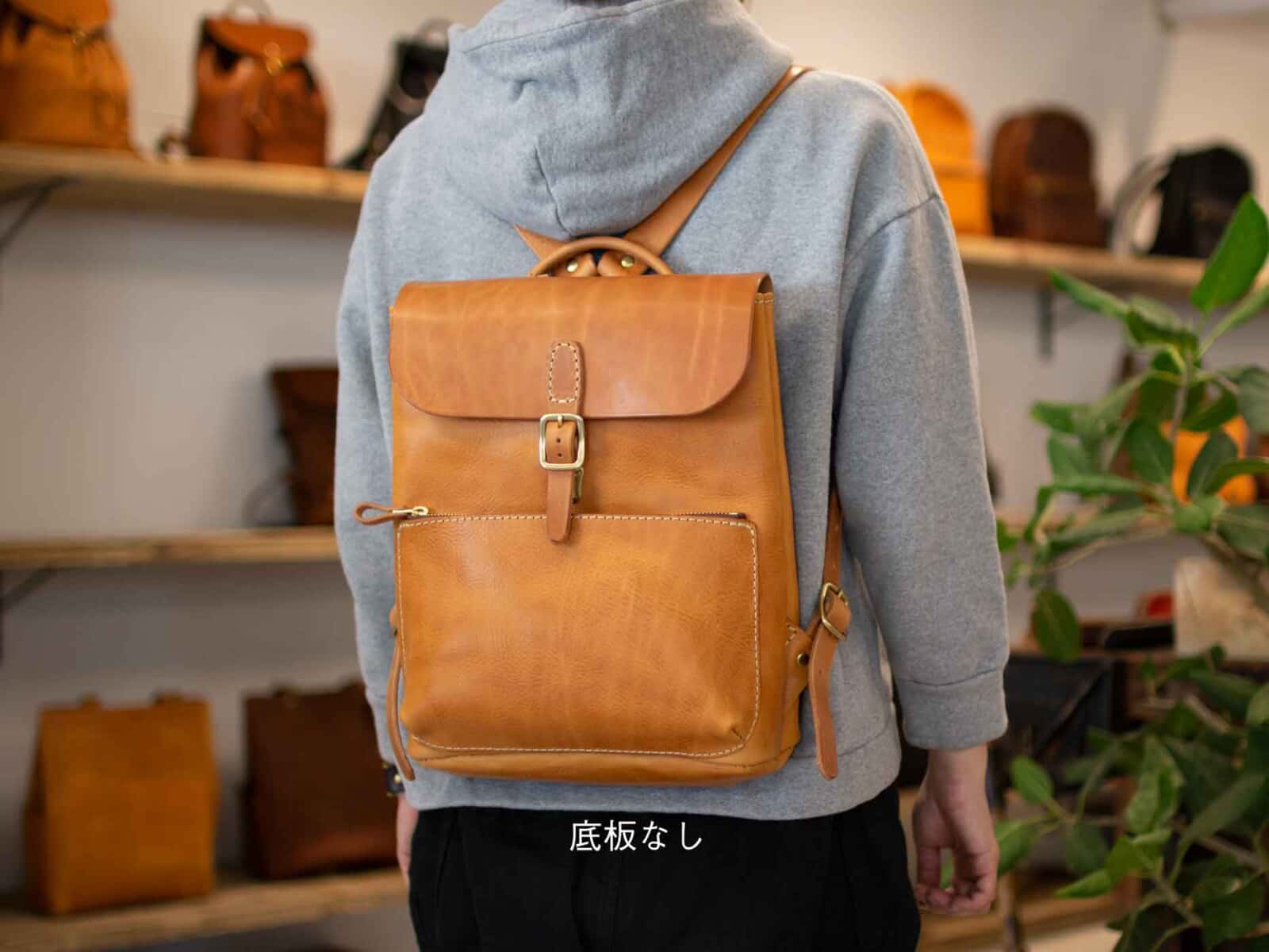 底板（四角リュックS用） |analogico（アナロジコ）