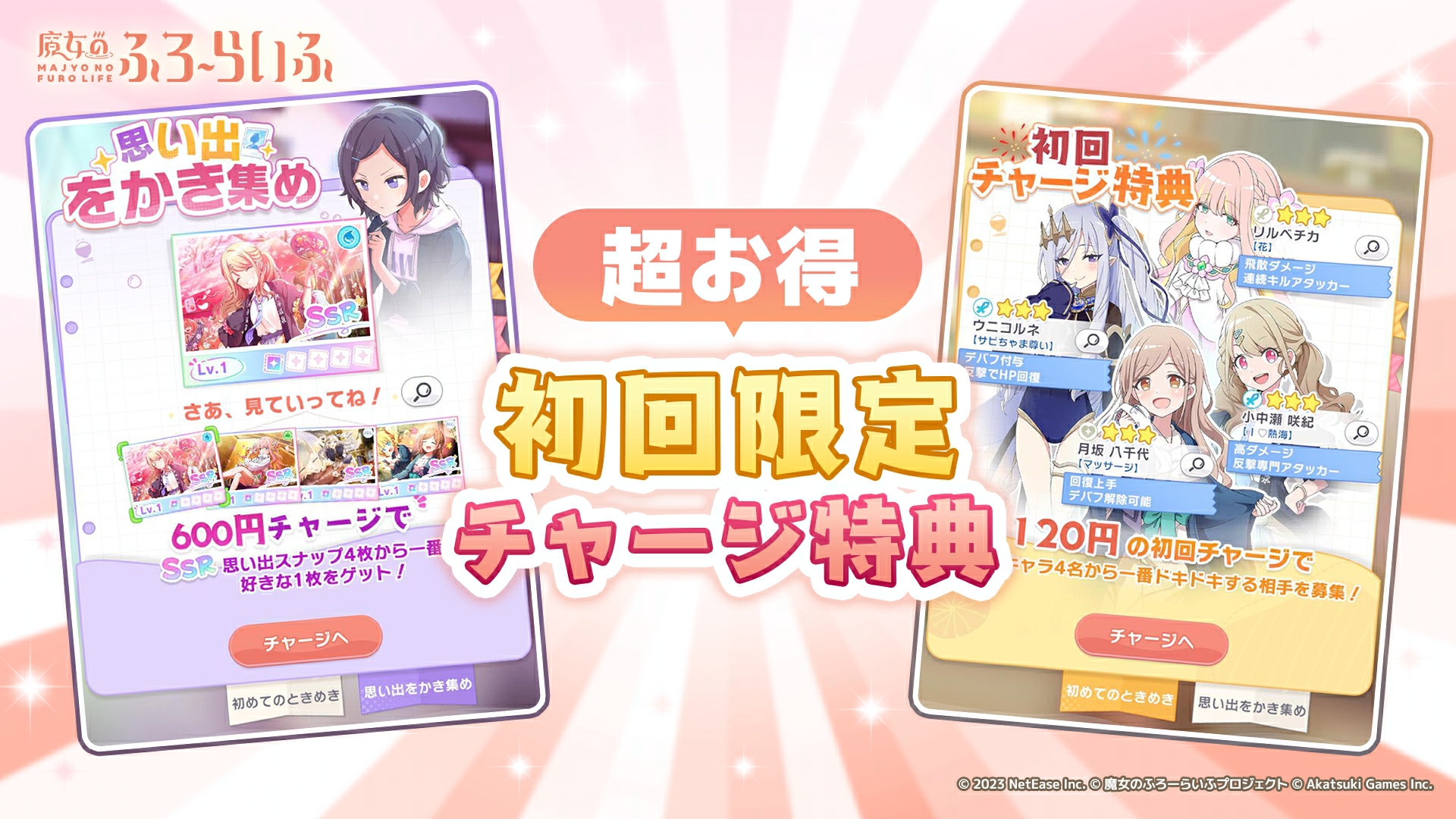 Lupusの魔法の館 プロフ必読 0808 Lupusの魔法の館 プロフ必読 0808