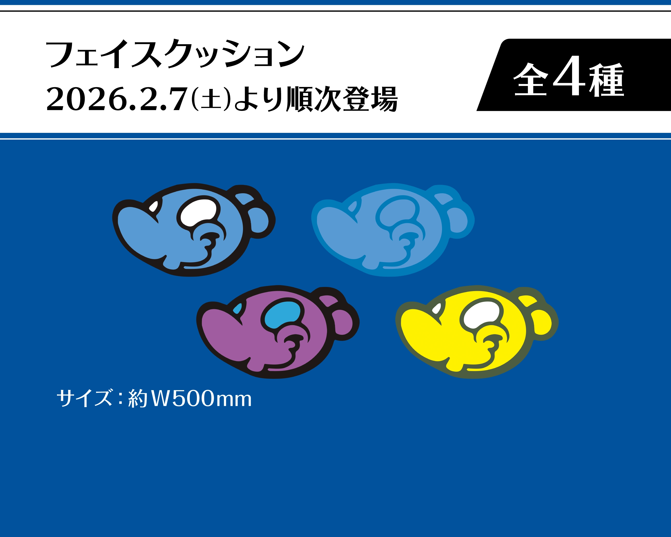 COIN PARKING DELIVERY×GiGOキャンペーン