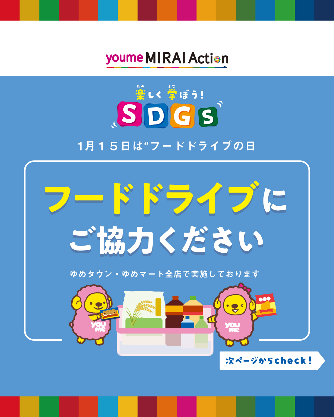 ☆三日間限定 おまとめ買いセール開催中☆｜シャツ工房｜ショップ