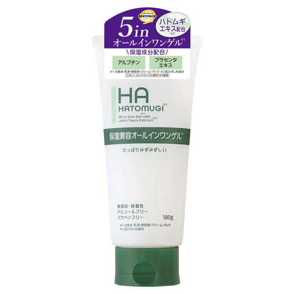 ハトムギエキス配合保湿美容オールインワンゲル -イオンのプライベート