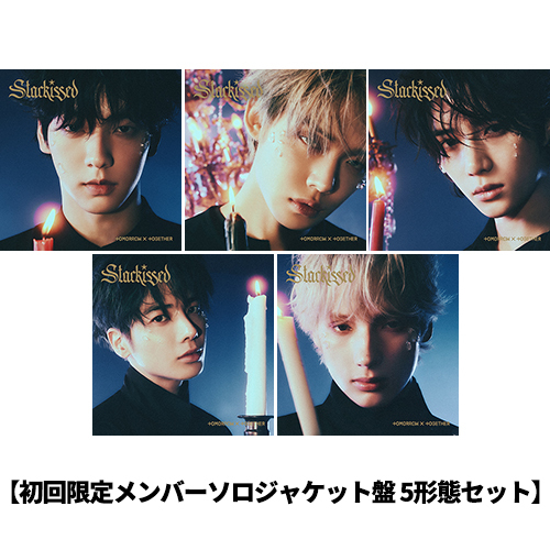 Starkissed【CD】 | TOMORROW X TOGETHER | UNIVERSAL MUSIC STORE ANNEX