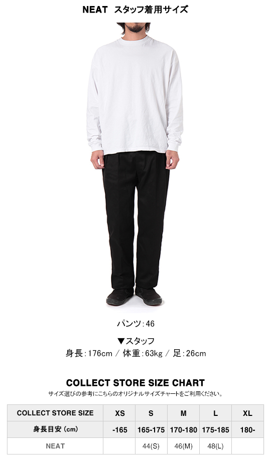 NEAT / ニート | Cotton Twill Wide - Black | 通販 - 正規取扱店