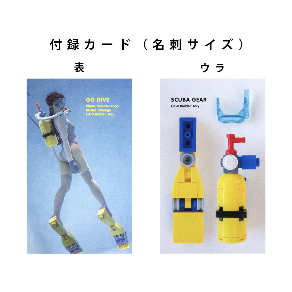 GO DIVE／「水中ニーソ」シリーズの古賀学による最新アートブック 古賀