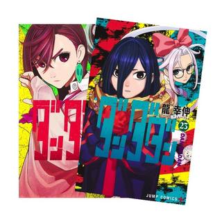 アオアシ 全巻(1-37)セット 全巻新品 -の商品詳細 | 蔦屋書店