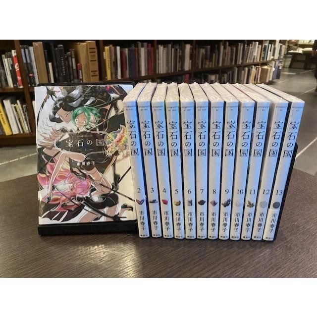 宝石の国』 完結セット（全13巻） -の商品詳細 | 蔦屋書店オンラインストア