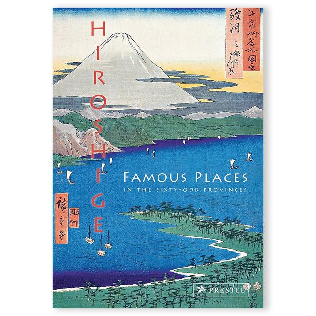Hiroshige: Famous Places in the Sixty-odd Provinces 歌川広重 六十