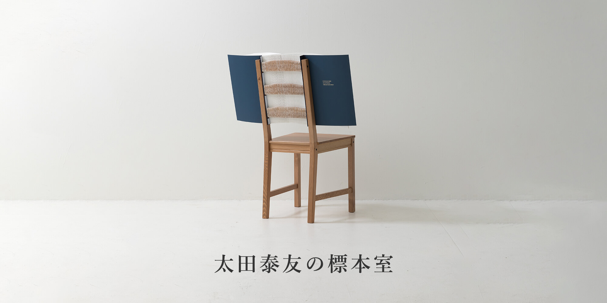 5th anniversary―銀座 蔦屋書店5周年記念 | 銀座 T-SITE