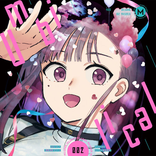 MILGRAM ミコト (CV: 花江夏樹) / MeMe【CD MAXI】 – UNIVERSAL MUSIC