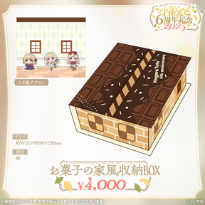 小雀とと 6周年記念2025