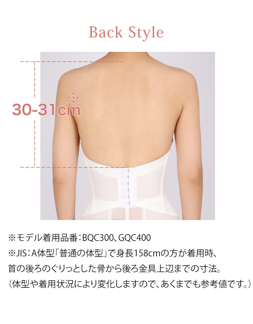 ワコール 高補整ロングブラ 1／2カップブラ BQC300｜ワコール直営の