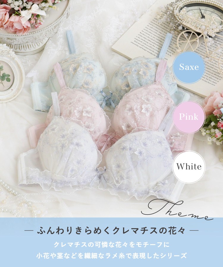 フリート ブラジャー (B-C) ＜リサマリミラクル谷間ブラ＞（ワイヤー