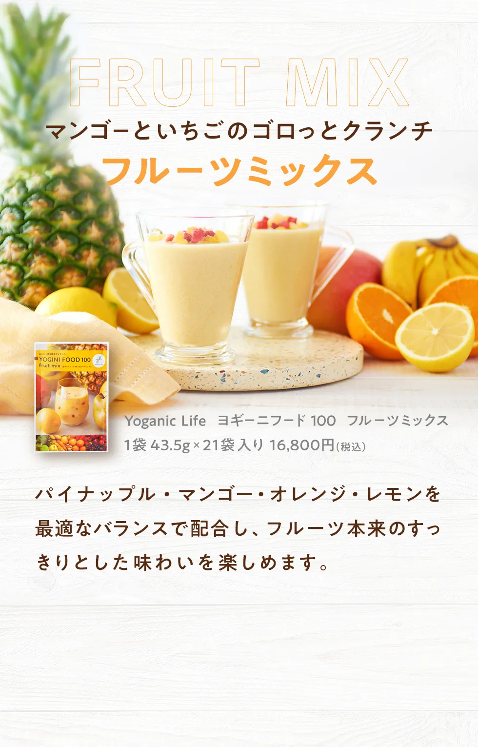 週末限定!! おまけ付き♡ LAVA ヨギーニフード 3箱セット 72袋 定期